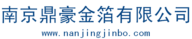 _�Ͼ������𲭳��ٷ���վgold foil,gold leaf,gold powder,gold flakes,edible gold leaf